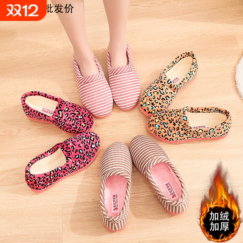冬季棉拖鞋女老北京布鞋室内包跟毛绒家居保暖低帮月子鞋舒适百搭