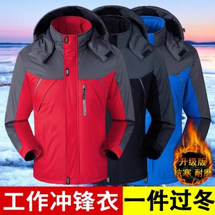 加绒加厚棉衣冬季冲锋衣外套男士棉袄防风防雨保暖棉服工作服夹克