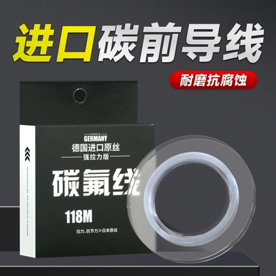楚虞碳氟线柔软耐磨拉力强