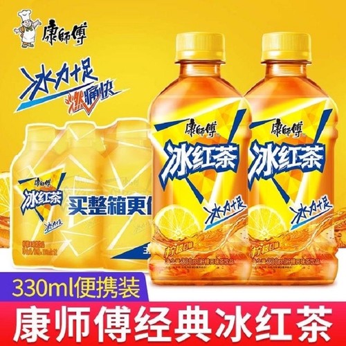 康师傅冰红茶饮料330ml小瓶整箱批发12瓶宿舍解渴网红果汁饮品