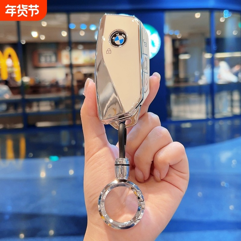 新款宝马5系钥匙套X3X1X5X6X2X7保护壳i5 ix1 XM车扣530Li/525Li,汽车用品/电子/清洗/改装,车用钥匙包,淘宝优惠券,粉丝福利购,淘宝优惠卷