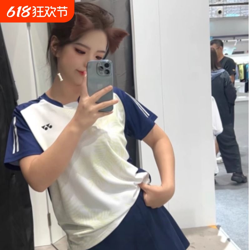 2025新款yy羽毛球服小飞袖大赛服男女短袖套装速干运动跑步训练