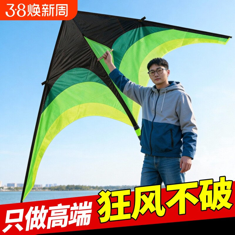 风筝儿童大人专用高档2026新款微风易飞潍坊显眼包大型专业特大号