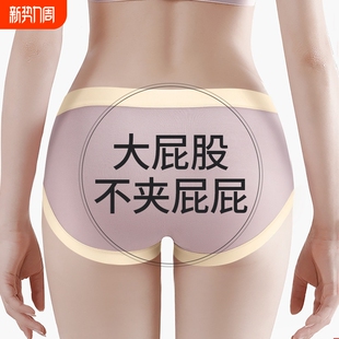 绿色抑菌抗菌紫色 头一片式 莫代尔内裤 女纯棉中腰无痕夏少女生短裤