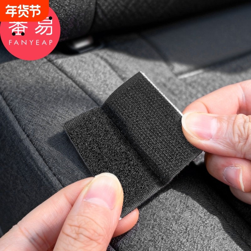 汽车脚垫固定贴A1vl001-双面胶魔术贴车用背胶贴片脚垫自粘贴