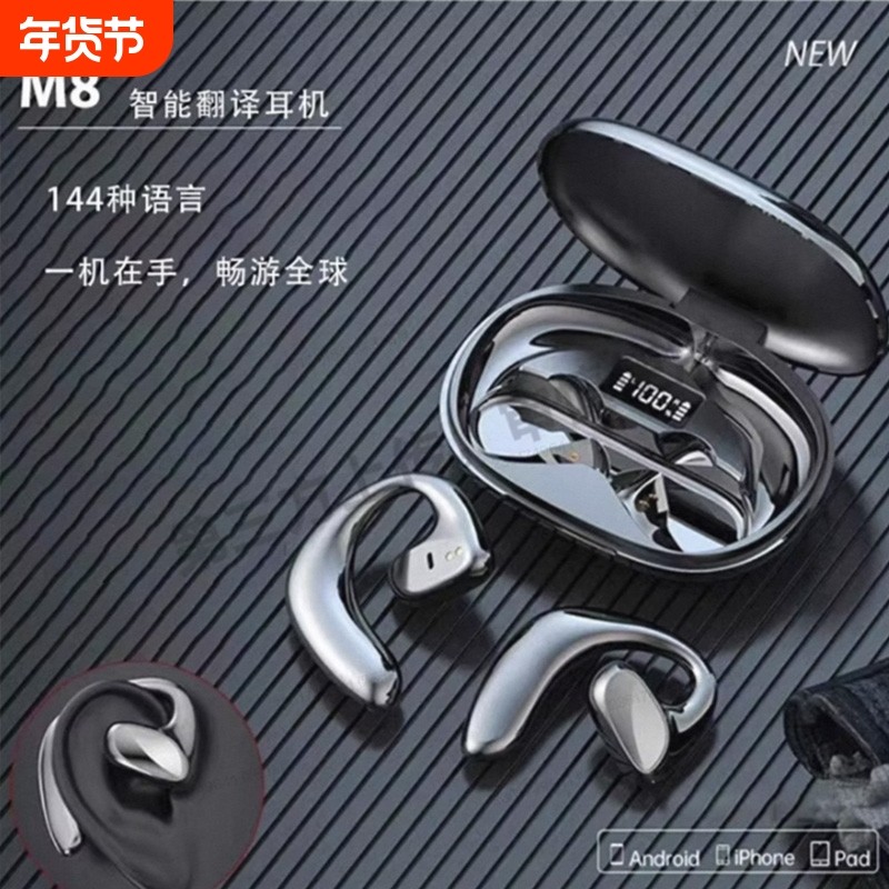 2026新款翻译机同声翻译器离线传译实时对话多国语言翻译神器出国旅游学习机英语法语日语韩语德语西班牙语,智能设备,智能翻译机,淘宝优惠券,粉丝福利购,淘宝优惠卷