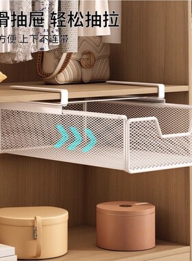 内衣收纳盒衣柜隔板悬挂抽屉式置物架多功能袜子专用省空间整理架