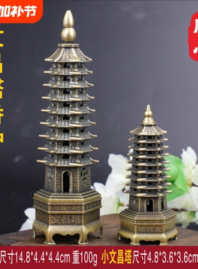 文昌香炉片香塔香线香香插香座家用香熏炉檀香熏香摆件线香炉建筑