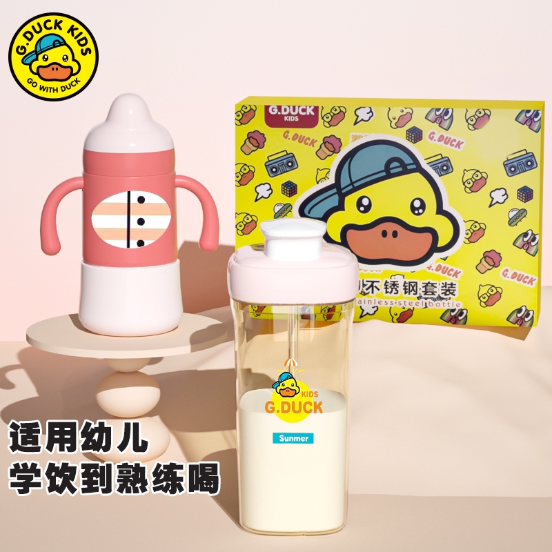 小黄鸭直饮宝宝保温杯1到3岁以上牛奶杯喝水杯儿童吸管奶瓶不锈钢