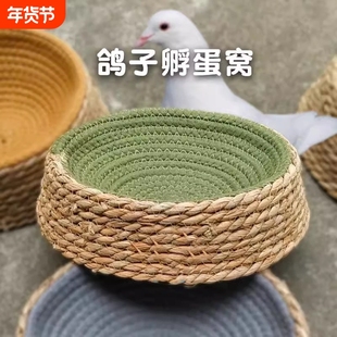 鸽具鸽子用品鸽子草窝蒲草棉绳窝耐用巢窝防侧翻保暖手工新款孵蛋