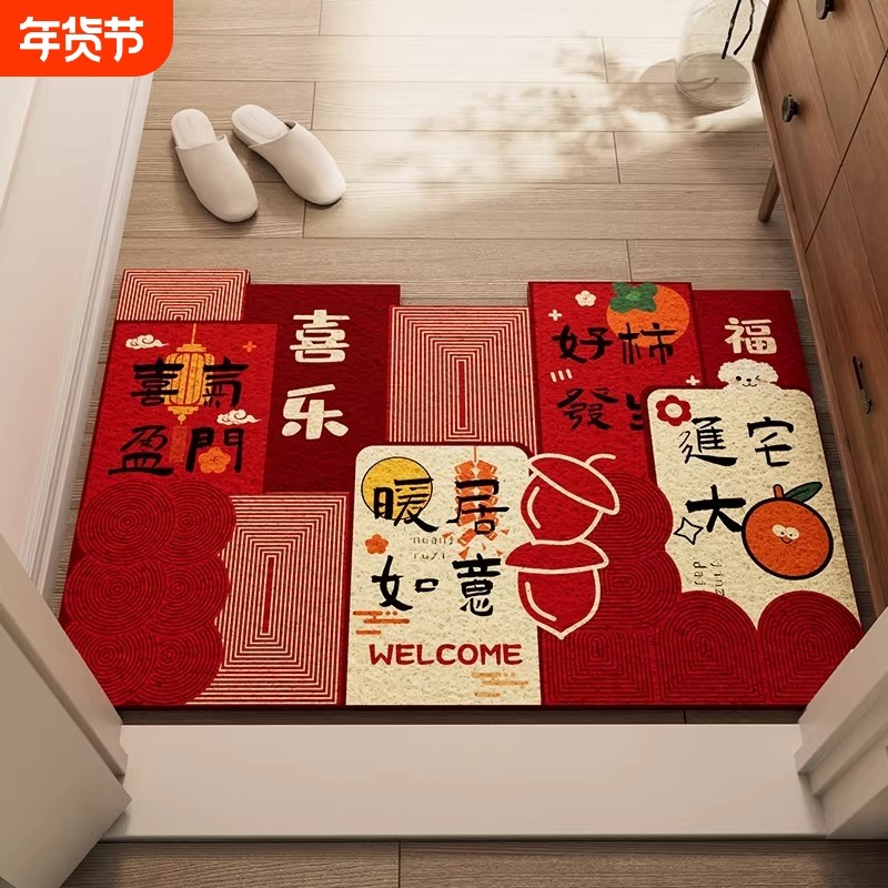 新年入户门地垫进门马年门垫乔迁脚垫门口脚踏垫红色喜庆门外地毯,居家布艺,入户地垫,淘宝优惠券,粉丝福利购,淘宝优惠卷
