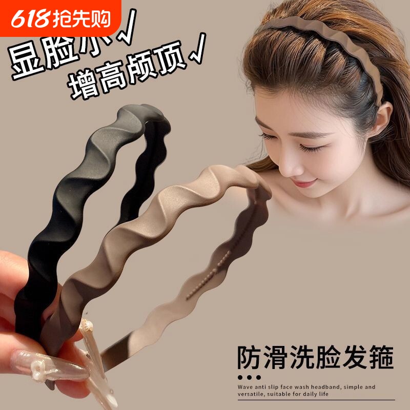 时尚磨砂洗脸发箍头饰女夏天前额碎发神器防滑带齿发卡子简约头箍