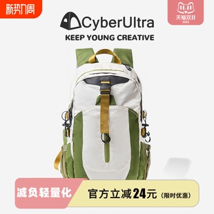 2025户外徒步登山包运动旅行轻量化多仓双肩背包男女轻便新款 防水