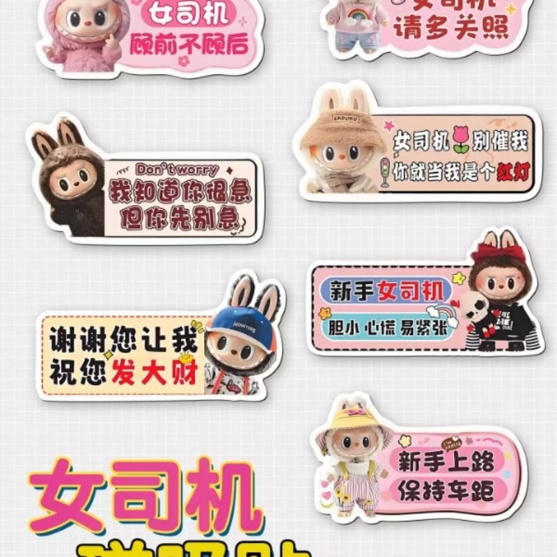 哪吒观影手举牌异形kt板敖丙石矶娘娘创意文案模板分层可编辑ai