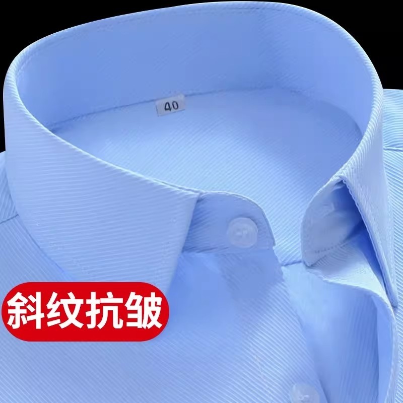 男装秋季衬衫商务方领职业工装2025蓝色新款白色工作服长袖上班装