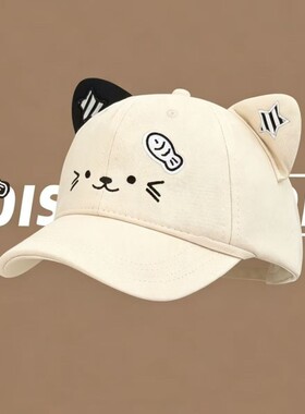 可爱猫咪耳朵刺绣棒球帽