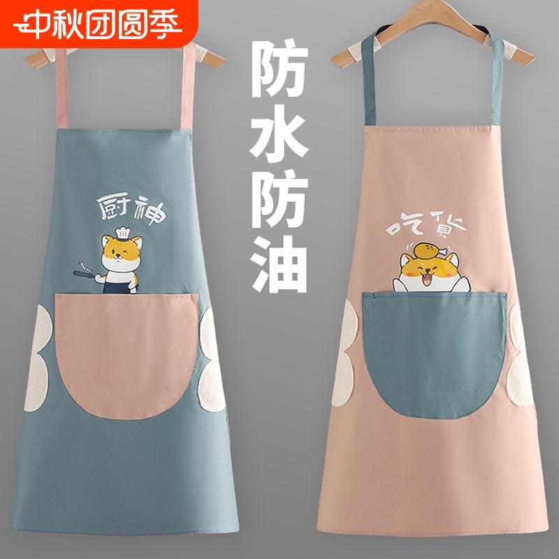 围裙家用厨房防水薄款卡通围腰