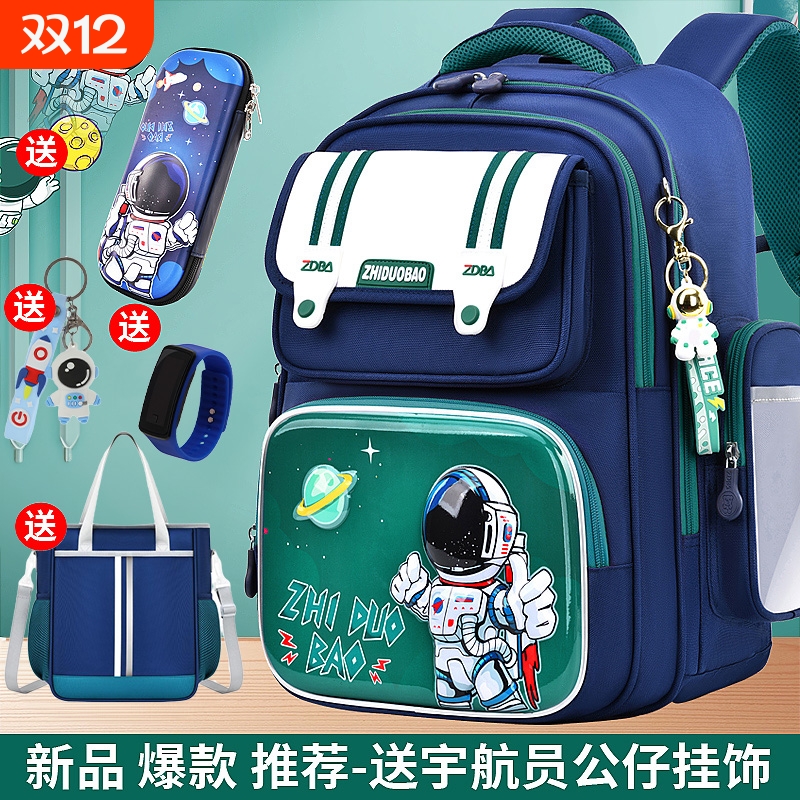 小学男生双肩护脊书包一到六年级