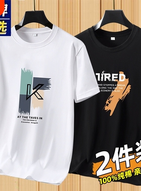 品牌纯棉男t恤短袖夏季2025新款透气中老年运动圆领上衣白色流行