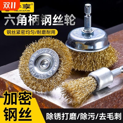 打磨工具抛光神器电动刷头