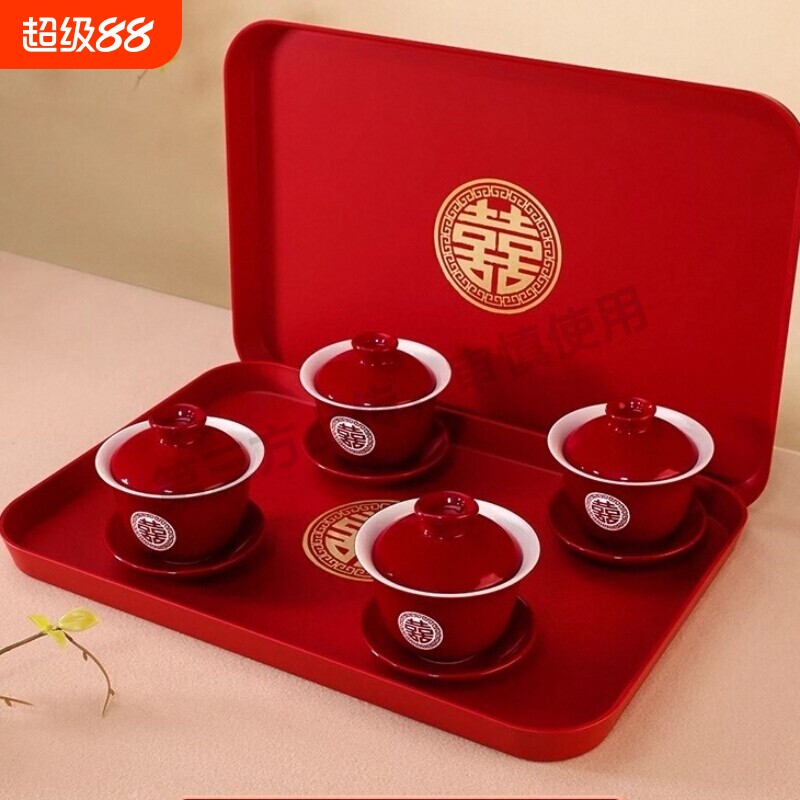 敬茶杯结婚喜碗套装敬酒茶杯改口对碗对杯红碗一对碗筷红色婚礼图片