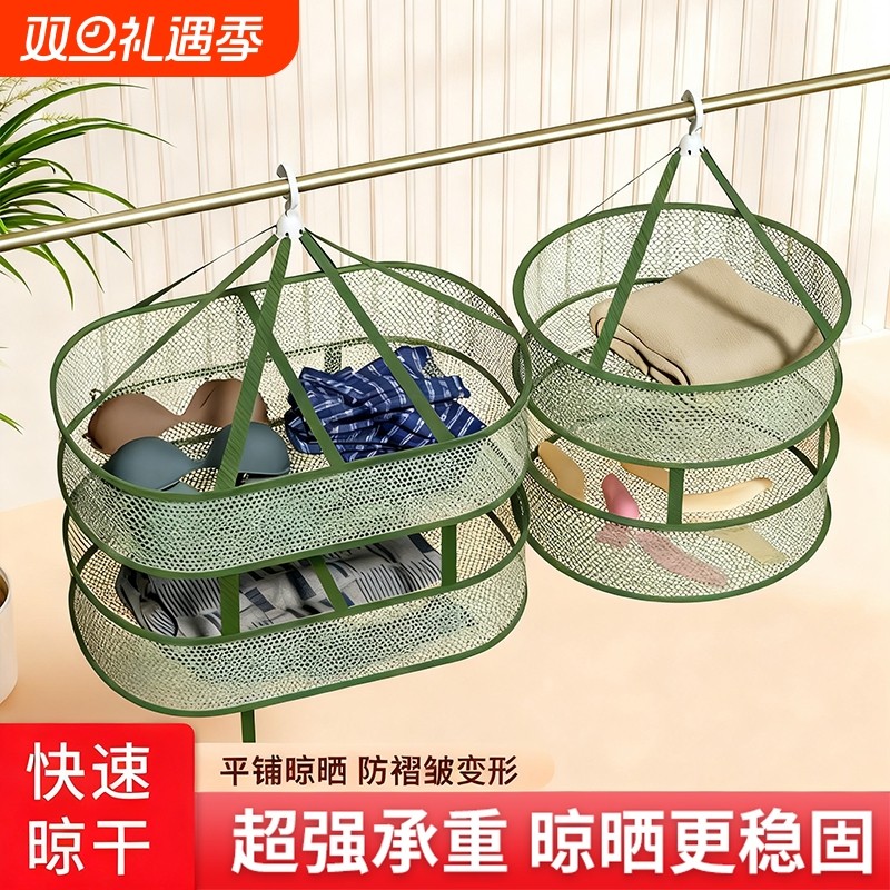晾衣网毛衣晾衣篮羊毛衫网兜平铺晾晒架晒袜子内裤晒干货便携神器