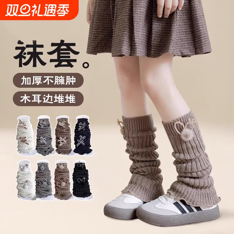 儿童护膝袜套宝宝过膝中筒袜针织长袜子女童蝴蝶结秋冬小腿堆堆袜