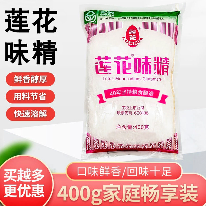莲花味精家用100g200g50g家用粮食酿造味精餐饮厨房提鲜调味料图片