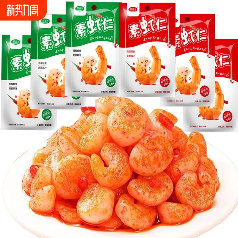 魔芋素虾仁香辣蒜蓉麻辣味即食脂魔芋爽低卡休闲解馋小零食批发