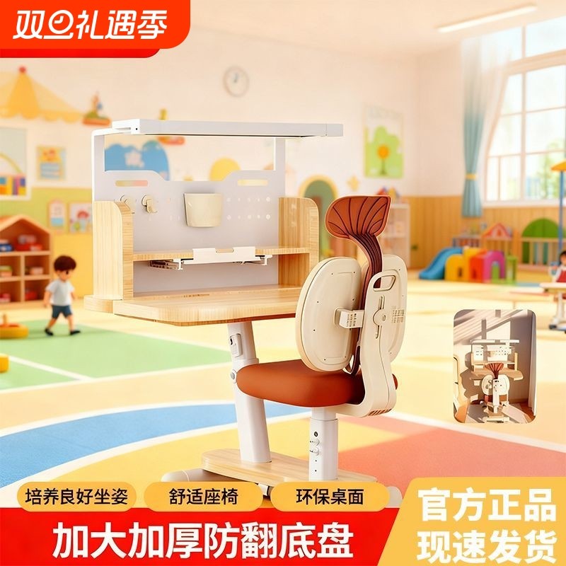 读书郎儿童学习桌可移动写字桌学习好伴侣椅子桌子组合升降手摇