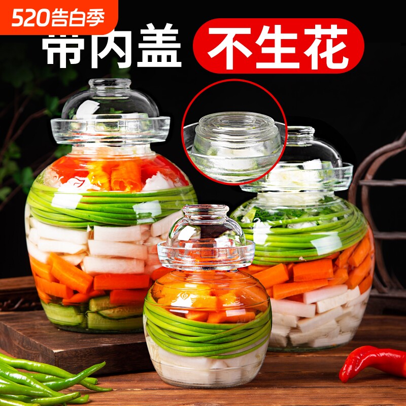 泡菜坛子玻璃加厚玻璃罐四川家用密封酸菜缸咸菜腌菜泡菜罐大容量
