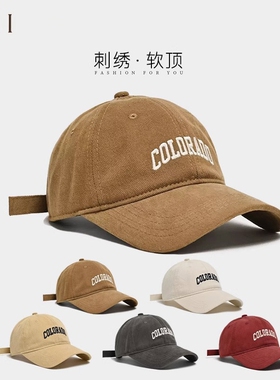 FHI软顶刺绣棒球帽显脸小鸭舌帽 多规格可选