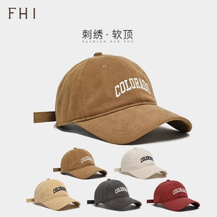 FHI软顶刺绣棒球帽显脸小鸭舌帽 多规格可选