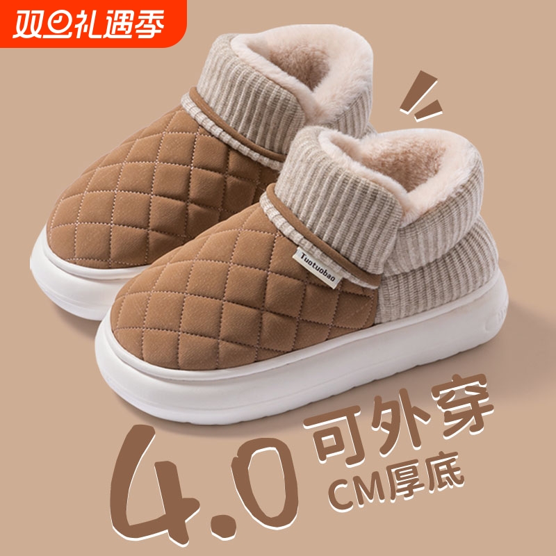 雪地靴棉拖鞋女款冬季2025新款防水防滑包跟加绒加厚底可外穿保暖