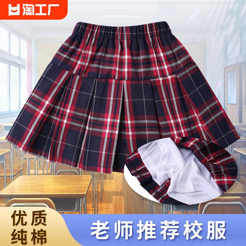 校服裙子初女生格子裙百褶裙半身裙中小学生表演裙夏季薄款防走光