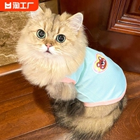 Кошачья одежда летняя тонкая анти -спиртная традиционная мариона