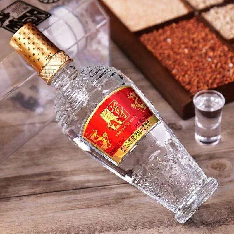五粮出品 尊酒莲花瓶 萝卜瓶 52度浓香型 纯粮白酒500ml浓香白酒