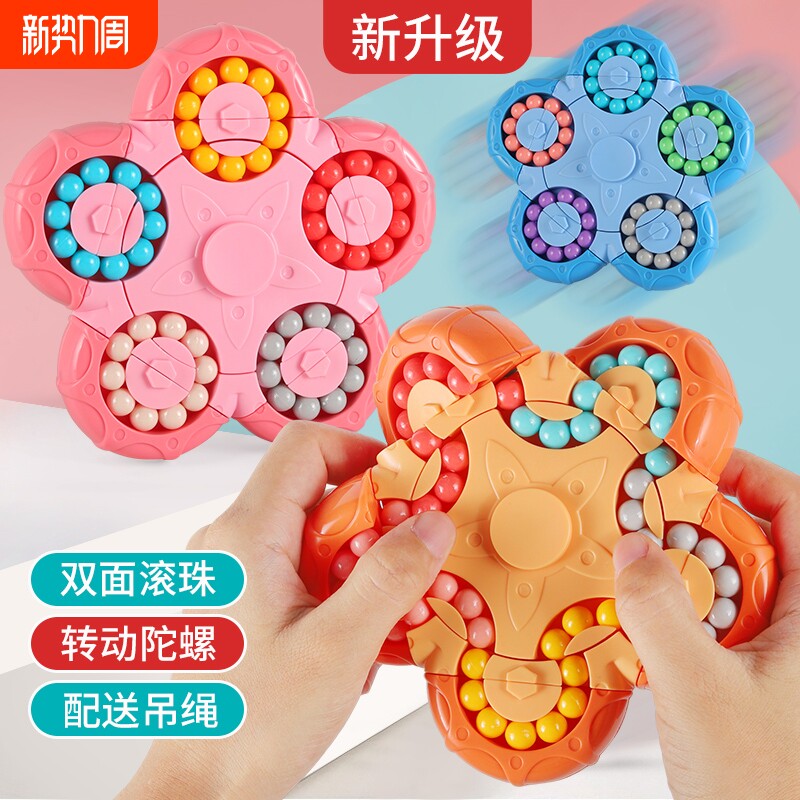 儿童益智逻辑思维训练专注力教具男孩亲子互动智力玩具桌游动脑