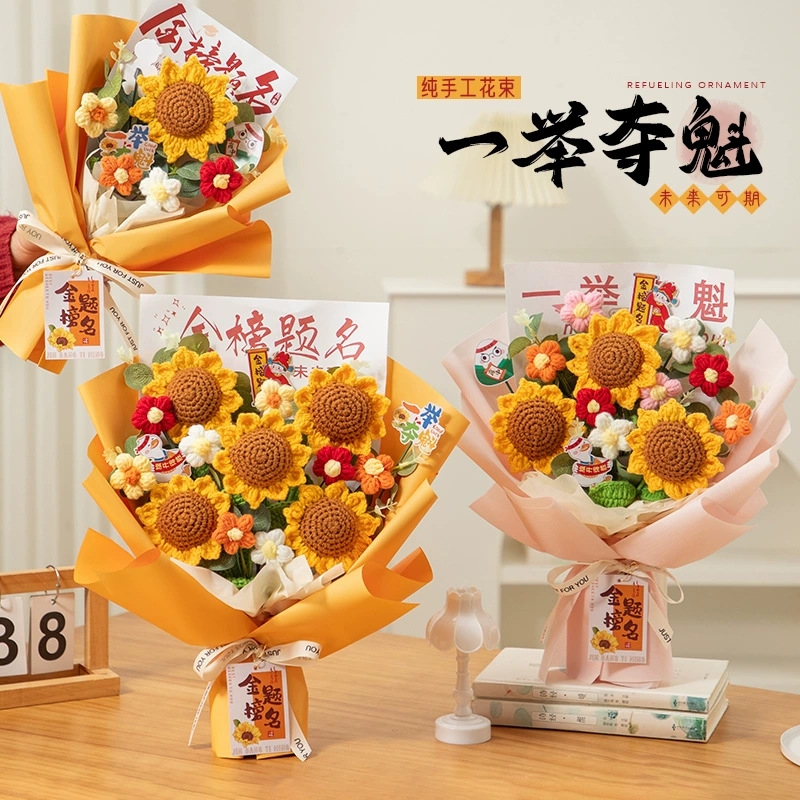 成人礼中高考毕业花束一举夺魁金榜题名手工针织毛线花束送礼成品