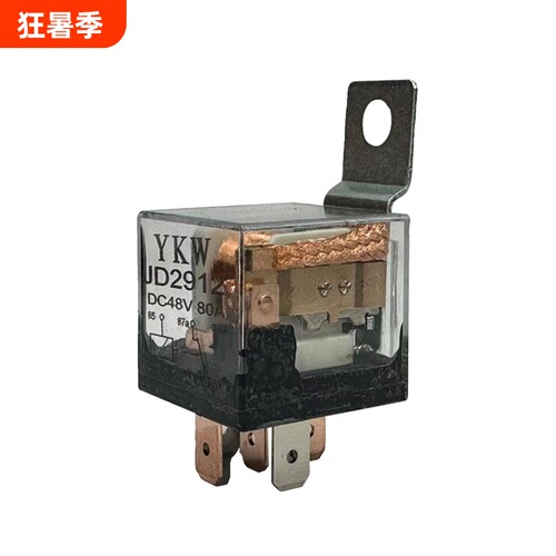 韵科维电动车转换直流继电器