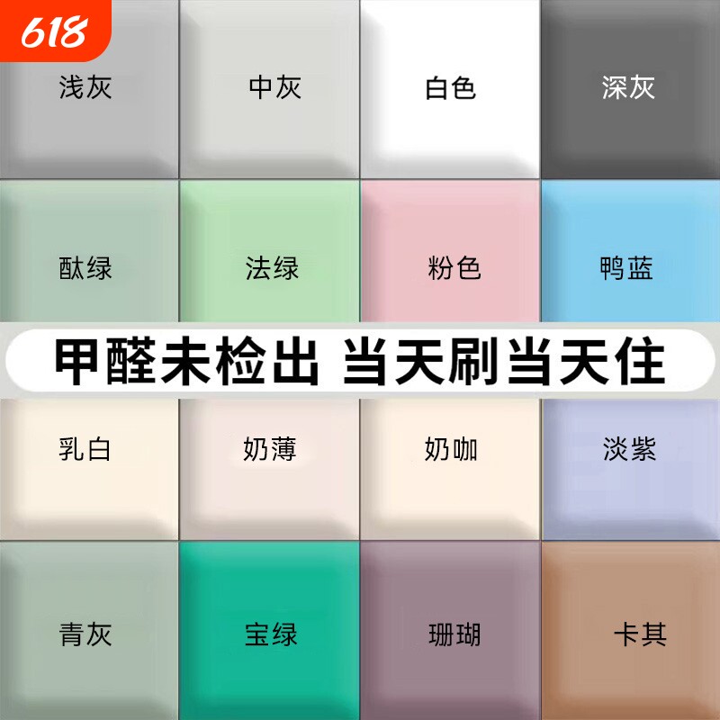 水性漆木器漆清漆旧家具翻新改色木门木头漆白漆油漆家用自刷涂料