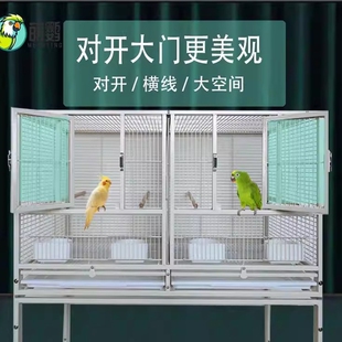 六宫格隔网鸟笼豪华鹦鹉笼子家用双层三层繁殖和尚玄凤特大号别墅