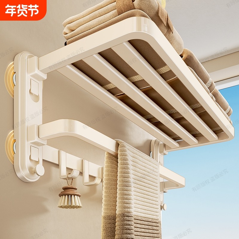 吸盘毛巾架卫生间免打孔浴室置物架风厕所浴巾架套装收纳挂架马桶,家装主材,浴巾架/毛巾架,淘宝优惠券,粉丝福利购,淘宝优惠卷