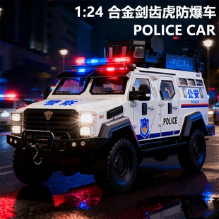 剑齿虎警车仿真合金汽车模型东风猛士大号装甲车儿童越野车正版