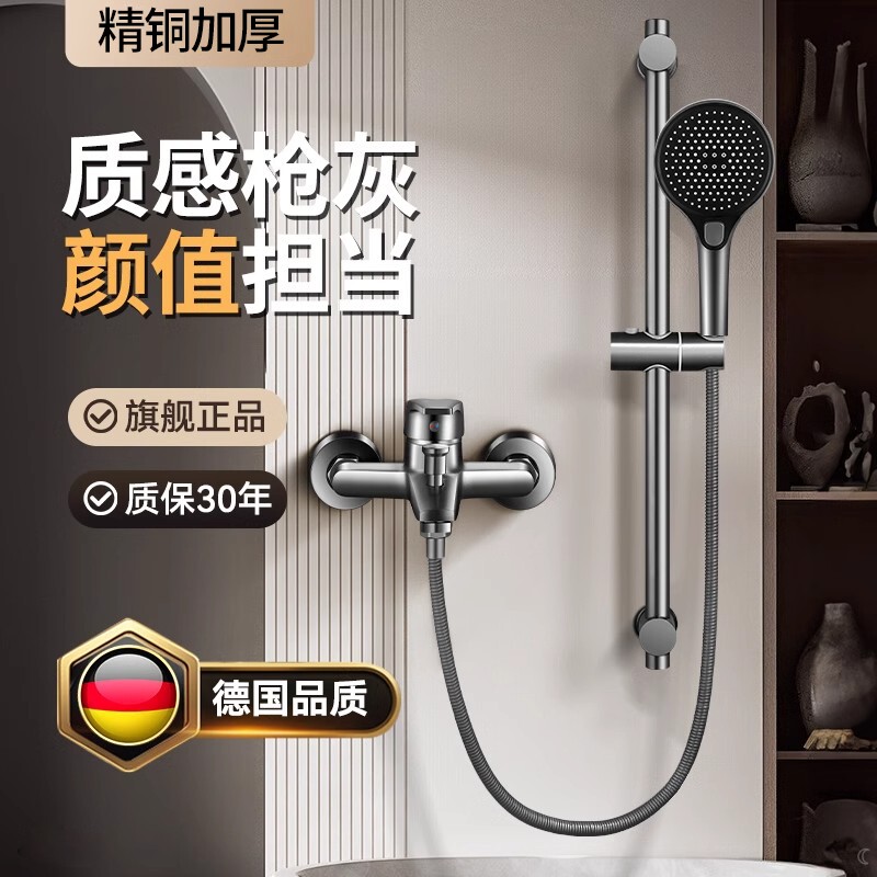 简易淋浴花洒套装家用全铜卫生间无顶喷淋雨浴室沐浴增压上门冷热