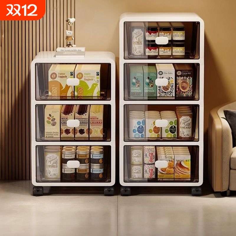 抽屉式收纳柜移动多层大容量置物柜家用文具玩具储物柜多层置物架