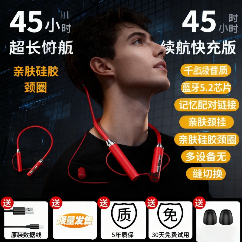 电竞游戏蓝牙耳机无线低延迟高音质吃鸡主播入耳式听声辨位长续航