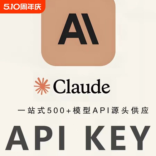 Claude/Opus/Gemini稳定找我