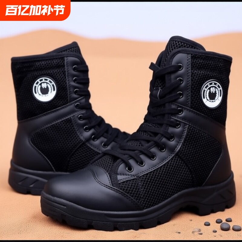男靴作战靴保安鞋男黑色帆布特训靴夏季靴高帮作训鞋男鞋加绒轻便