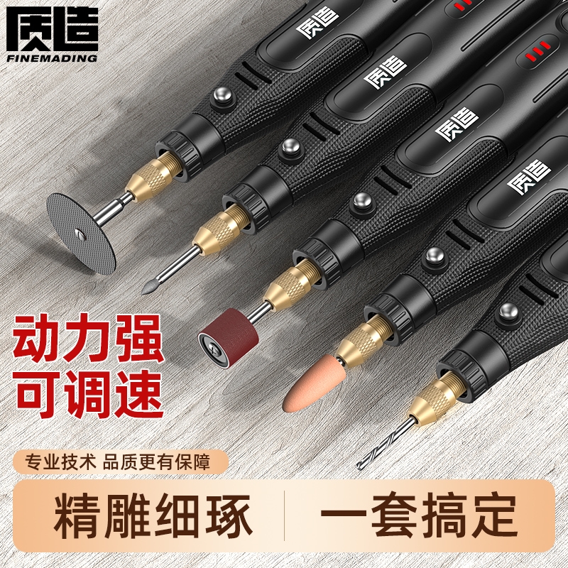 电磨机家用手持小型打磨机玉石雕刻桃核打孔器文玩打磨抛光小电钻